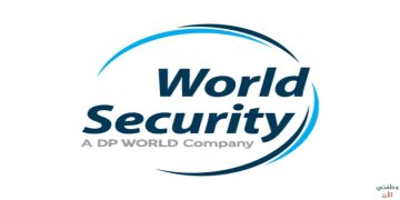 شركة الأمن العالمي تطرح وظائف بدبي وأبوظبي