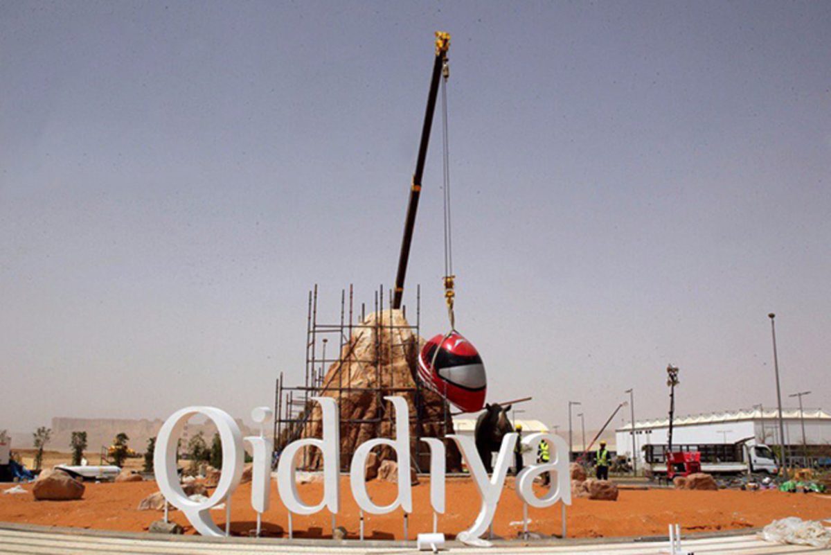 شركة القدية للاستثمار توفر وظائف إدارية في الرياض