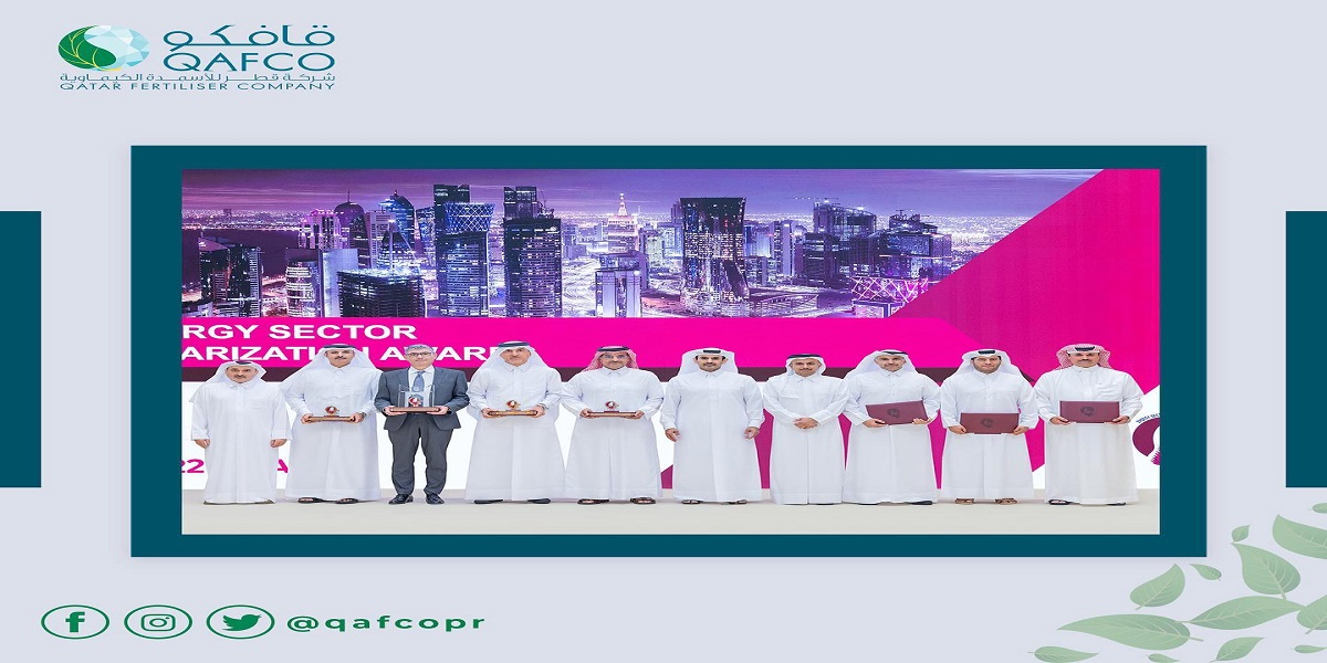 شركة قطر للأسمدة “قافكو” تطرح شواغر لحملة البكالوريوس