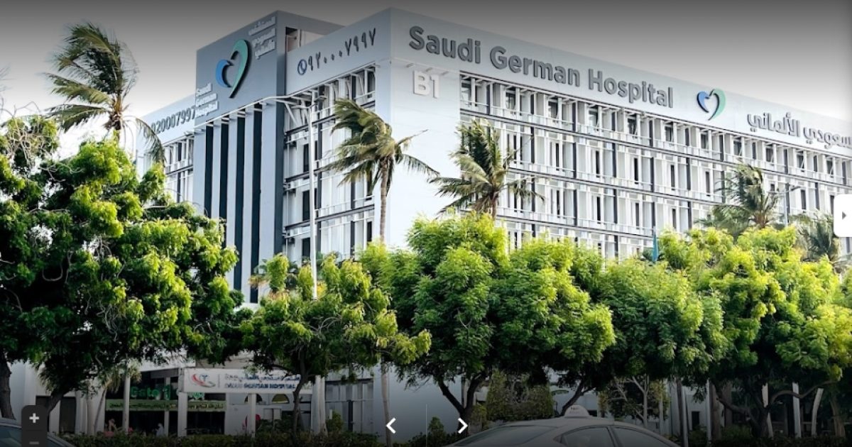 مجموعة مستشفيات السعودي الألماني بجدة توفر فرص وظيفية