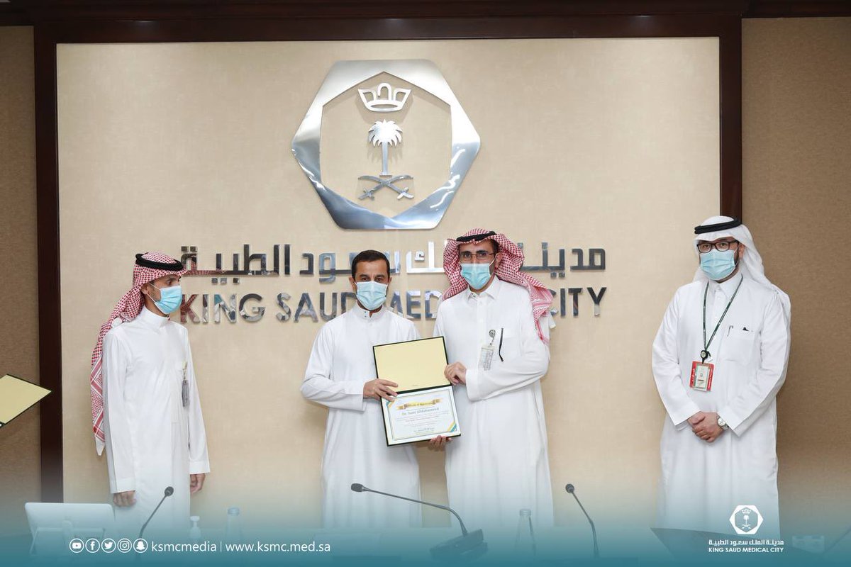 مدينة الملك سعود الطبية توفر وظائف صحية وإدارية
