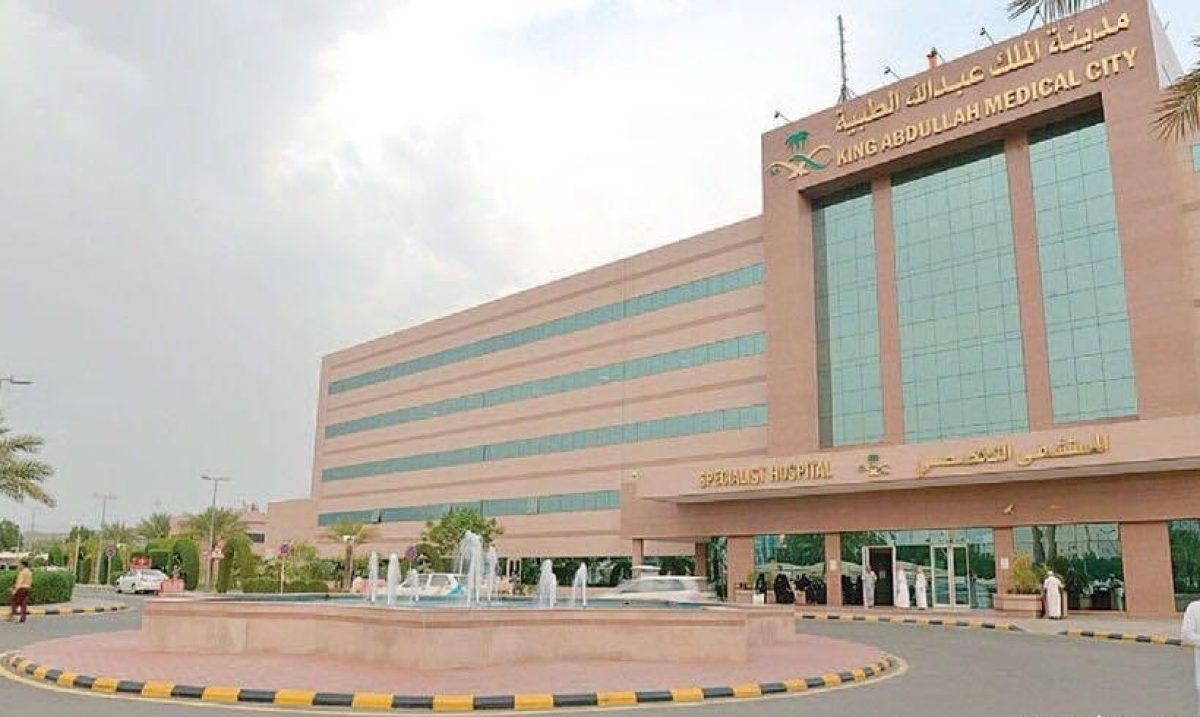 مدينة الملك عبد الله توفر وظائف طبية في عدة تخصصات
