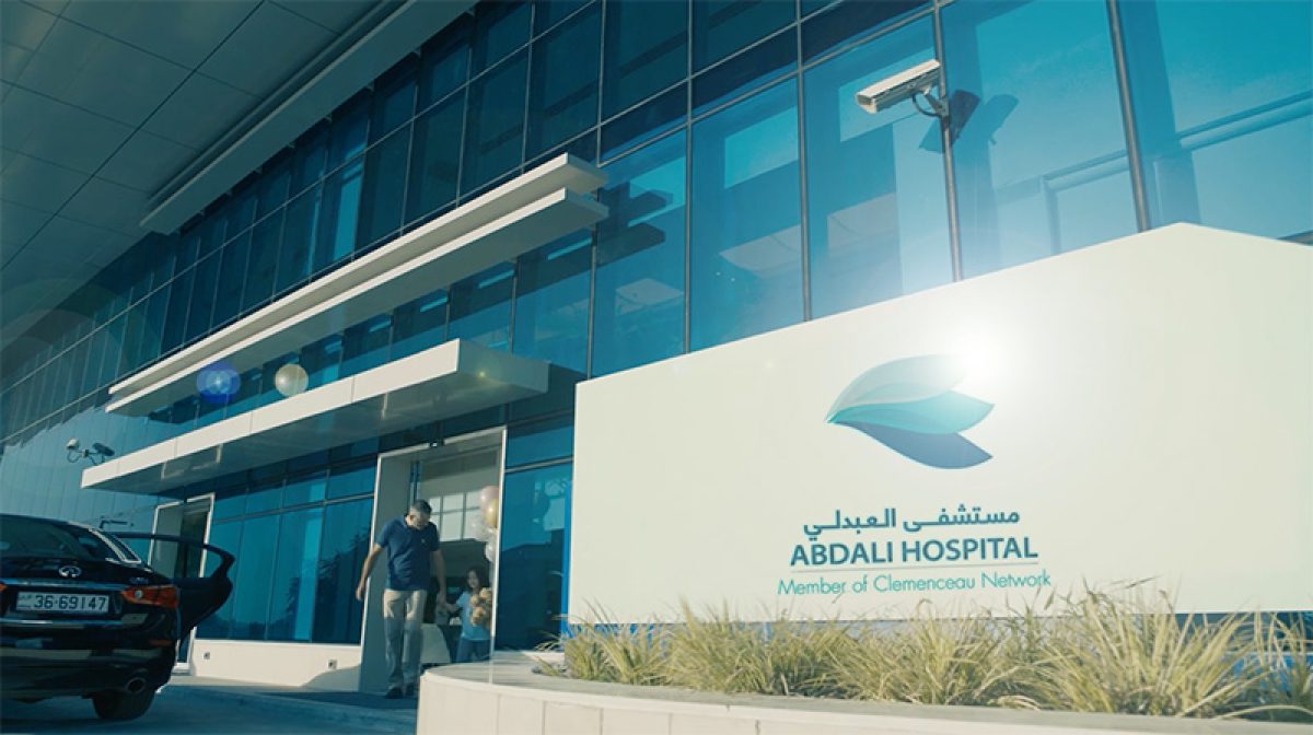 مستشفى العبدلي ولوزميلا يوفران وظائف صحية