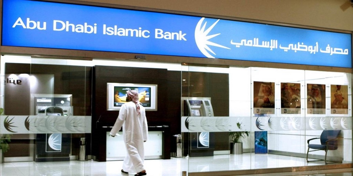 مصرف أبو ظبي الإسلامي ” ADIB” يطرح شواغر متنوعة