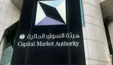 هيئة السوق المالية بالسعودية تقدم برنامج تأهيل الخريجين