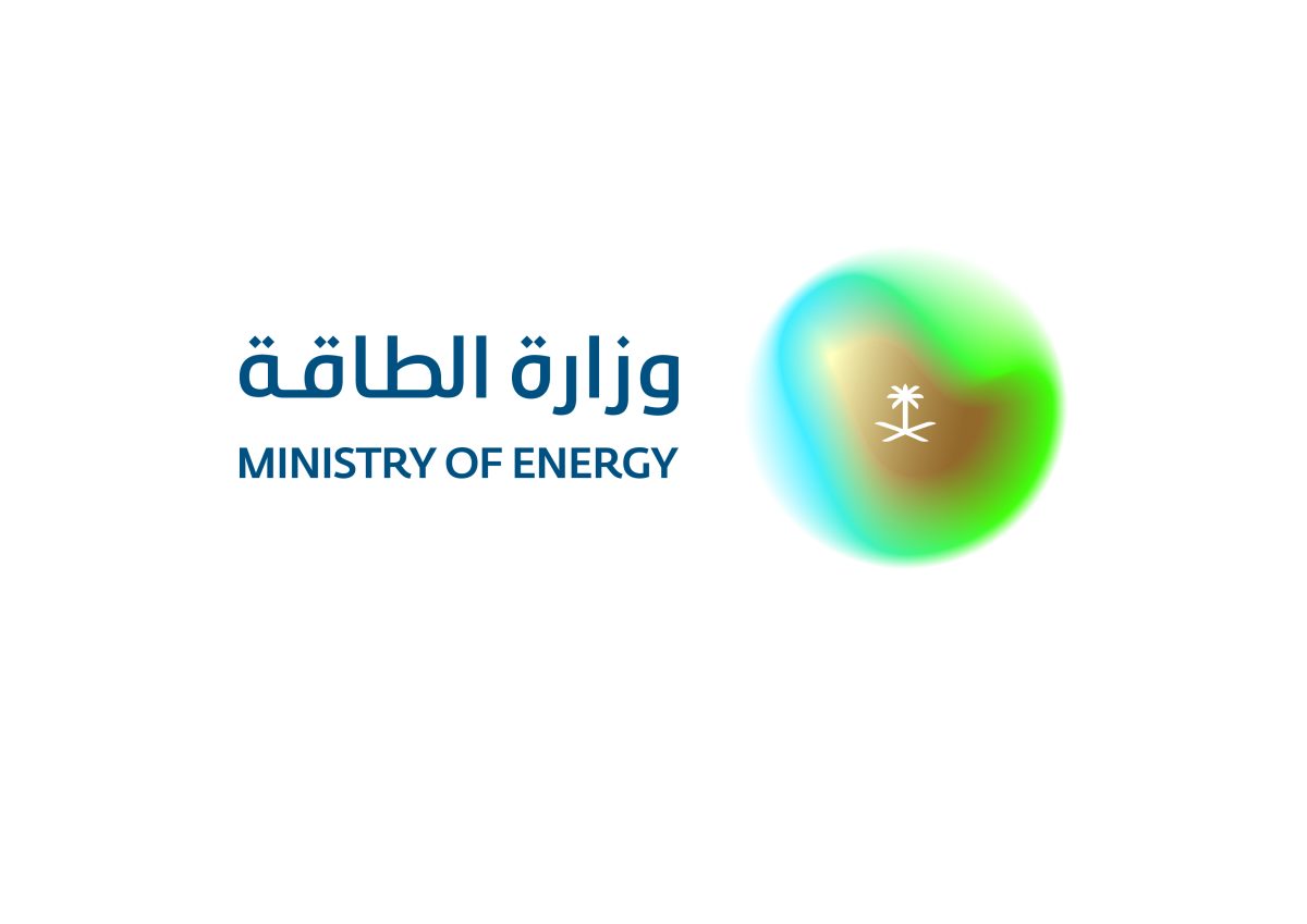 وزارة الطاقة توفر 46 وظيفة لحملة الدبلوم فأعلى