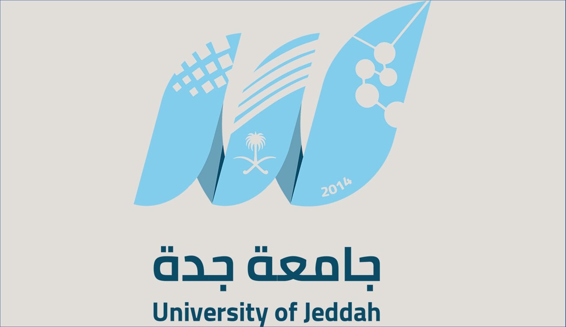وظائف جامعة جدة لمختلف التخصصات للرجال والنساء