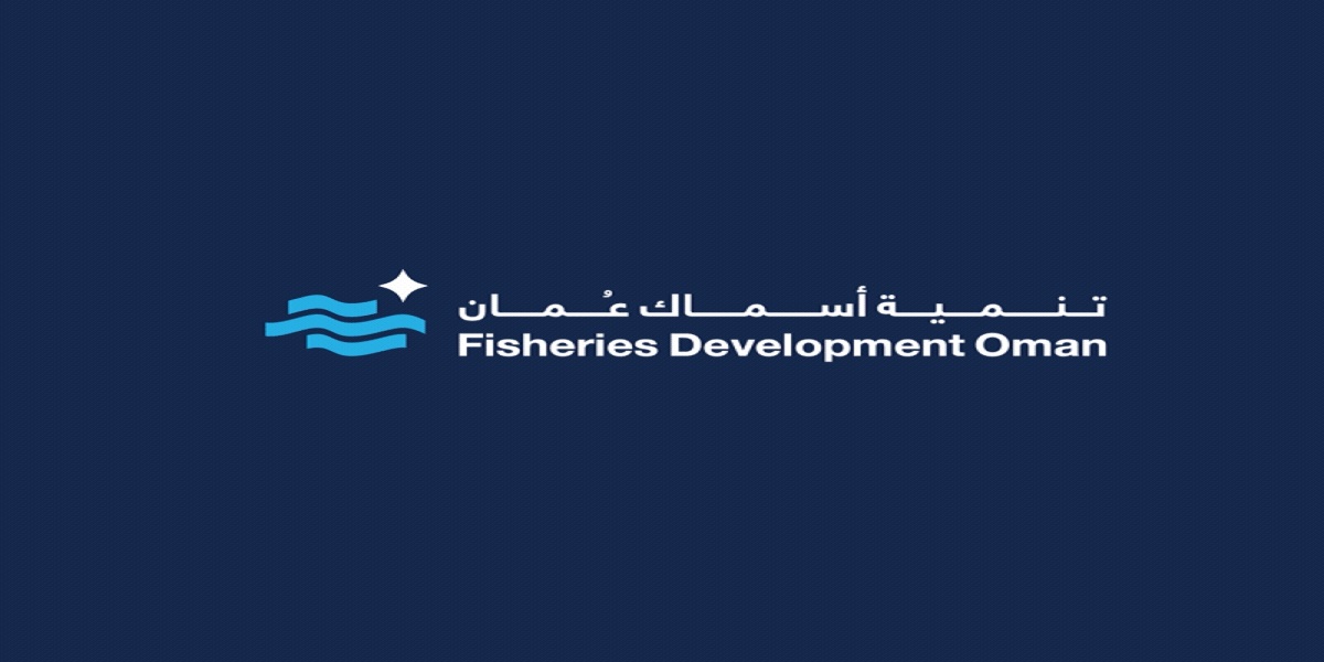 وظائف شركة تنمية أسماك عمان في مسقط