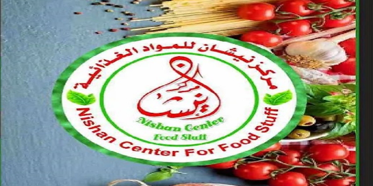 وظائف مركز نيشان للمواد الغذائية في الكويت