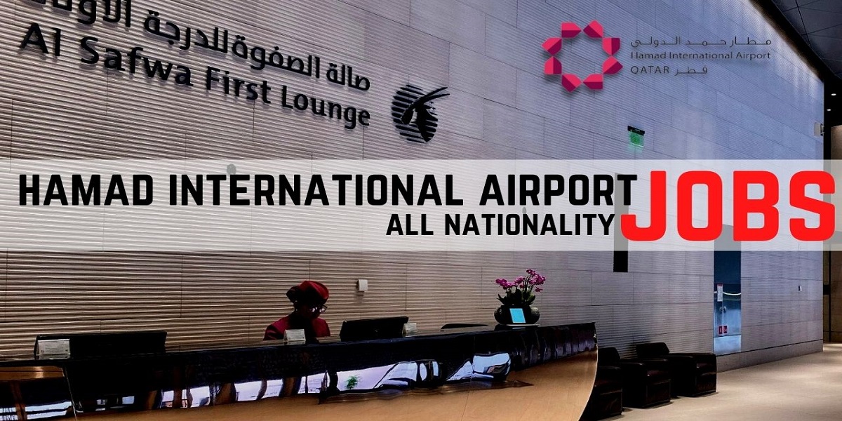 وظائف مطار حمد الدولي للقطريين والجنسيات الأخرى