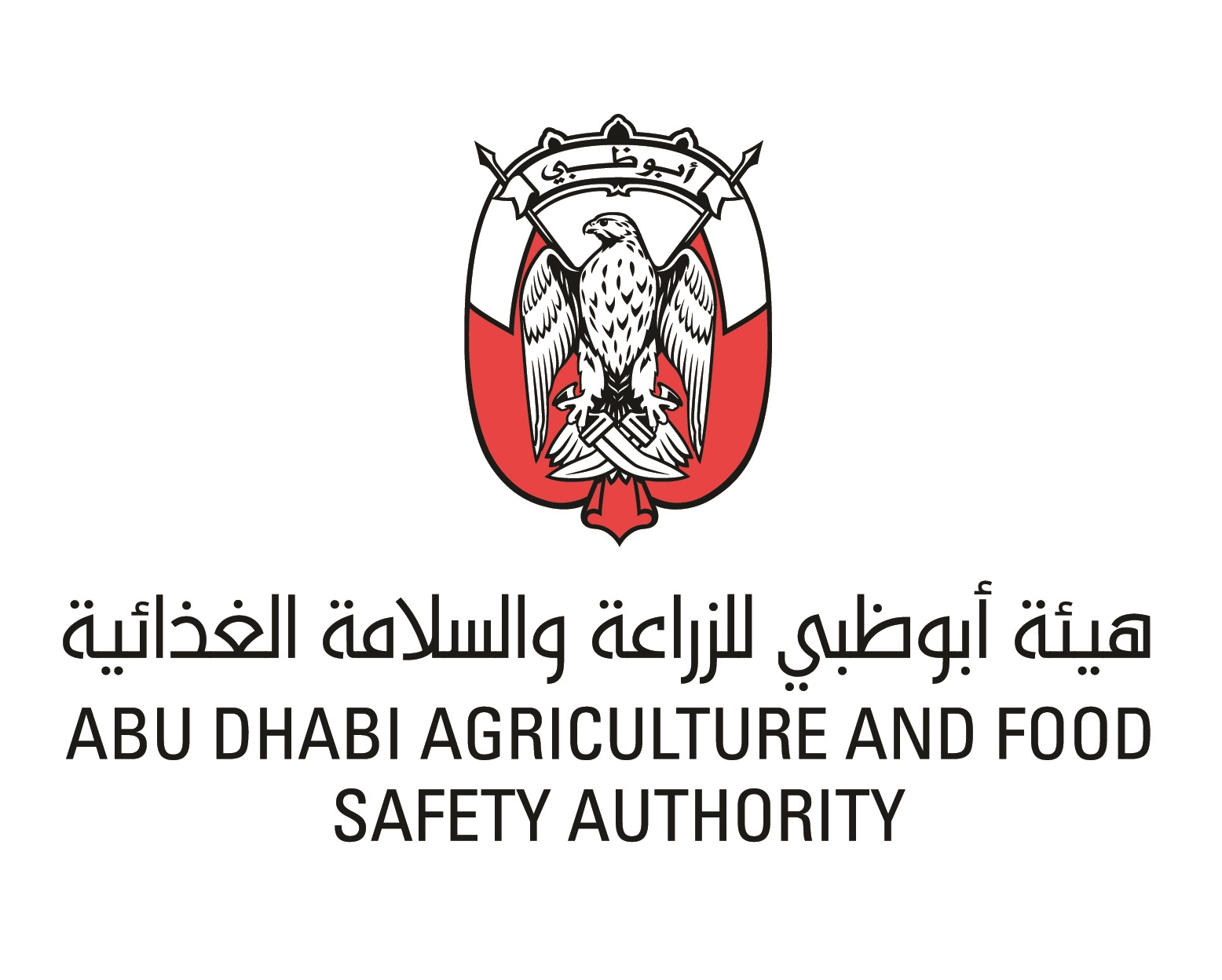وظائف هيئة أبوظبي للزراعة والسلامة الغذائية “ADAFSA”
