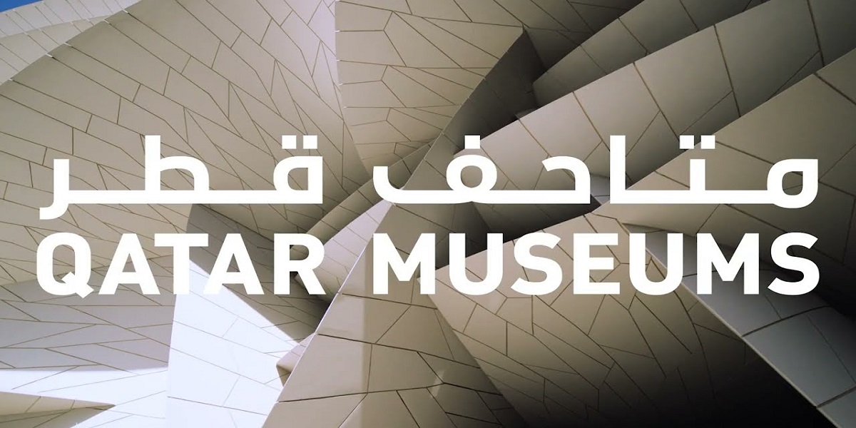 وظائف هيئة متاحف قطر لمختلف التخصصات والمؤهلات