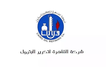 وظائف شركة القاهرة لتكرير البترول لجميع المؤهلات
