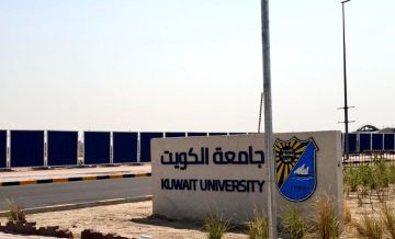 جامعة الكويت تطرح وظائف أكاديمية بكلية الأداب والحقوق والتربية