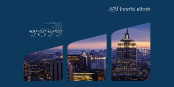 بنك لشا يطرح شواغر مصرفية وتقنية في قطر