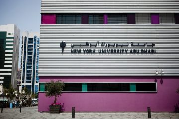جامعة نيويورك أبوظبي تطرح وظائف أكاديمية جدبدة