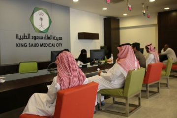 مدينة الملك سعود الطبية توفر وظائف صحية وإدارية