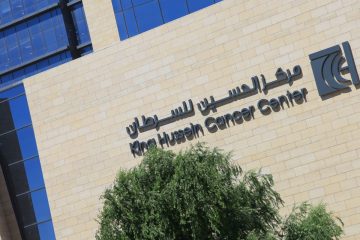 مركز الحسين للسرطان يوفر وظائف طبية لحملة البورد الأردني
