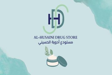 مستودع أدوية الحسيني يوفر وظائف مندوبي مبيعات ودعاية