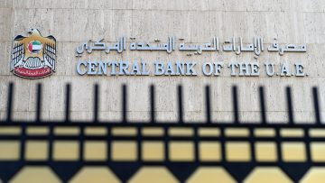 بقرار عاجل مصرف الإمارات المركزي يلغي ترخيص شركة صرافة