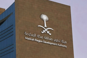 هيئة تطوير منطقة مكة المكرمة توفر وظائف هندسية وإدارية