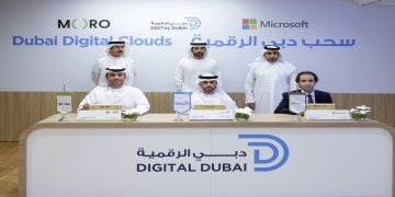 هيئة دبي الرقمية توفر وظائف لخريجي البكالوريوس