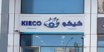 وظائف الشركة الكويتية الهندية للصرافة “KIECO”