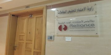 وظائف  شركة ريلاينس للموارد البشرية في الإمارات