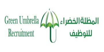 وظائف للعمانيين بشركة المظلة الخضراء للتوظيف