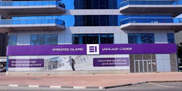 وظائف مصرف الإمارات الإسلامي لمختلف التخصصات
