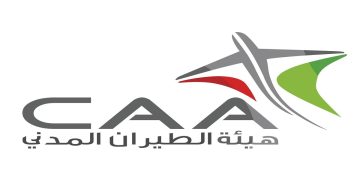 وظائف هيئة الطيران المدني بسلطنة عمان