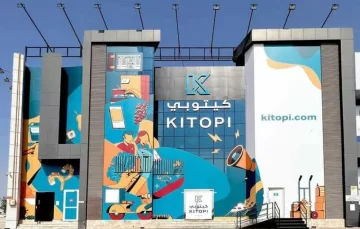 شركة Kitopi تعلن عن وظائف إدارية في المنامة