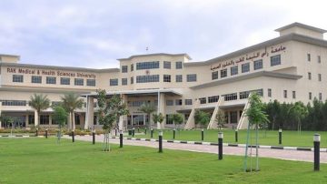 جامعة رأس الخيمة للطب تطرح وظائف أكاديمية وإدارية