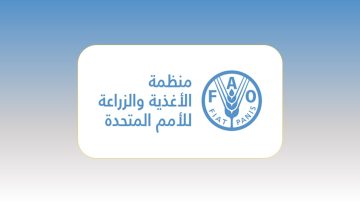 وظائف وزارة العمل العمانية بالتعاون مع منظمة الأغذية والزراعة