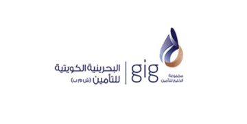 وظائف الشركة البحرينية الكويتية للتأمين بمحافظة المنامة