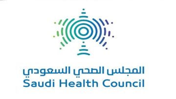 المجلس الصحي السعودي يوفر وظائف إدارية وصحية