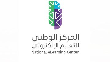 المركز الوطني للتعليم الإلكتروني يوفر وظائف إدارية وتقنية