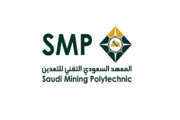 المعهد السعودي التقني للتعدين يوفر وظائف إدارية في عرعر