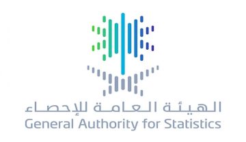 الهيئة العامة للإحصاء تعلن عن فرص عمل 10 وظائف إدارية