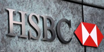 بنك HSBC تطرح فرص توظيف جديدة للعمانيين