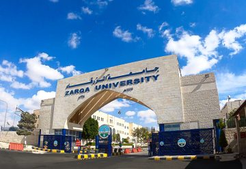 جامعة الزرقاء توفر وظائف أكاديمية في عدة تخصصات