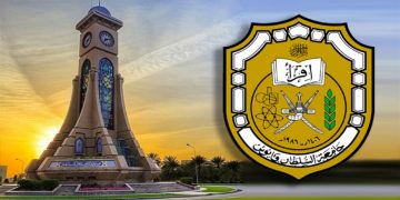 جامعة السلطان قابوس بعمان تطرح  شواغر تدريسية جديدة