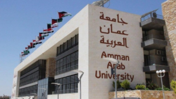 جامعة عمان العربية توفر وظائف صحية في المركز الصحي