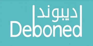 شركة ديبوند في الكويت تطرح شواغر وظيفية
