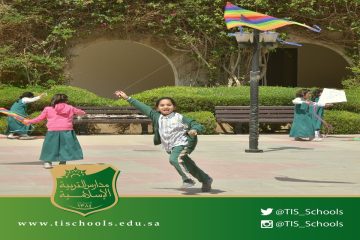 مدارس التربية الإسلامية توفر وظائف إدارية وتعليمية