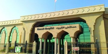 مستشفى الكويت تعلن عن شواغر طبية جديدة