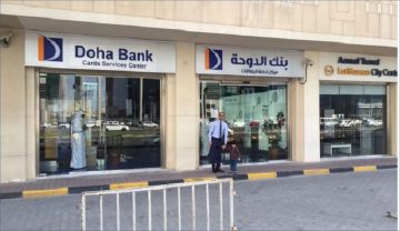 وظائف بنك الدوحة بقطر لمختلف التخصصات والمؤهلات