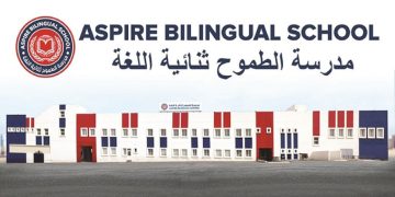 وظائف تدريسية بمدرسة الطموح ثنائية اللغة في الكويت