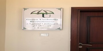 وظائف شركة المظلة الخضراء للتوظيف بسلطنة عمان