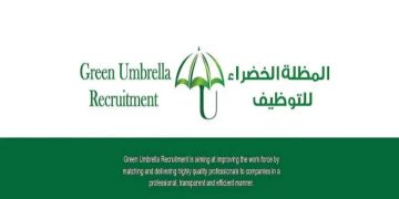 وظائف شركة المظلة الخضراء للعمانيين والجنسيات الأخرى